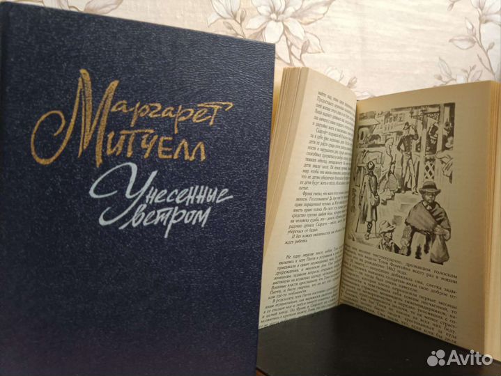 Книги старые издания 1+1