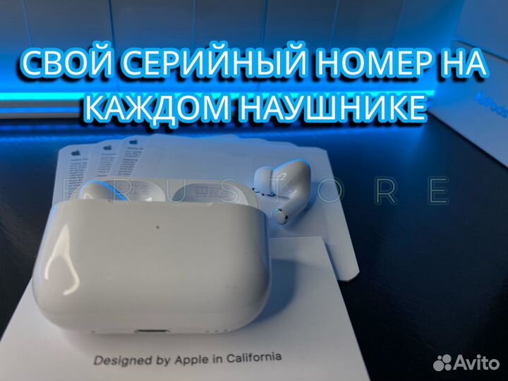 AirPods Pro 2 Luxe