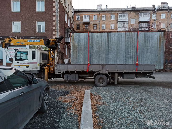 Манипулятор