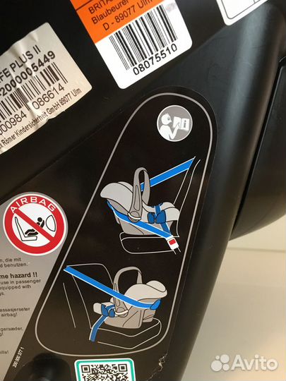 Автолюлька от 0 Britax Romer-safe Plus II