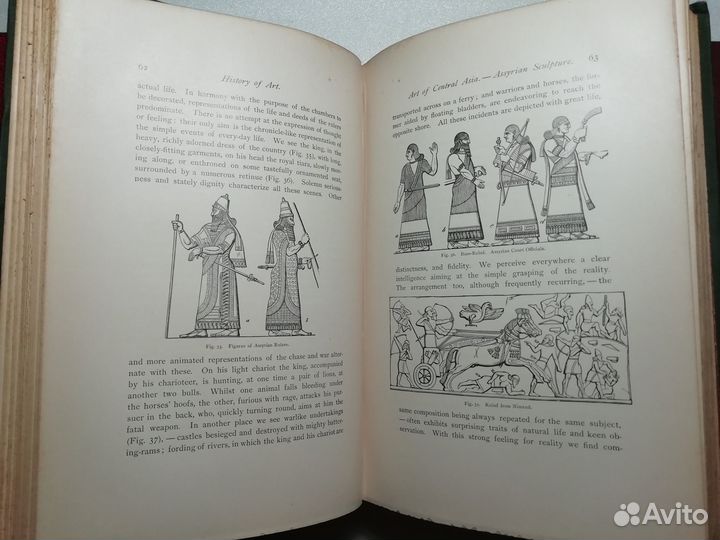 1878 год. История искусства. 550 иллюстраций. 2/2