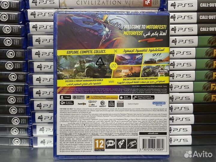 Диск PS5 The Crew Motorfest