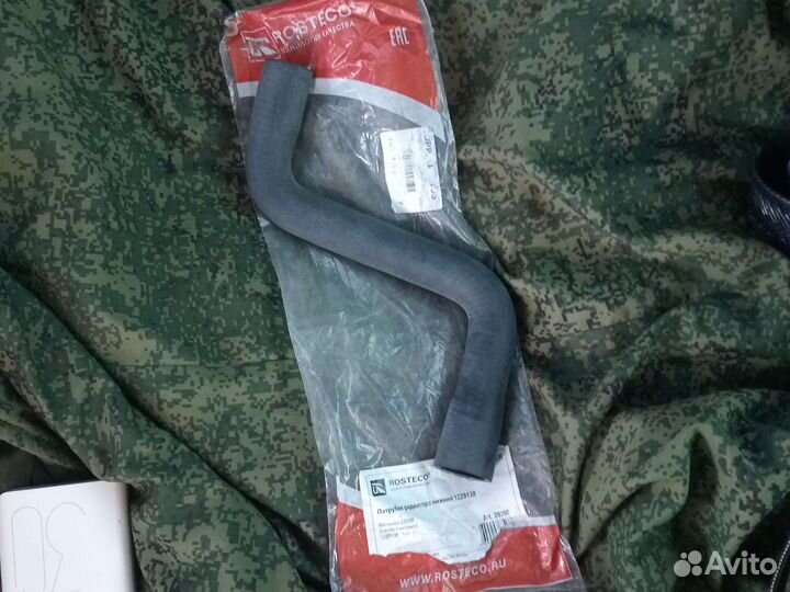 Патрубок Нижний Ford Mondeo 3 для радиатора