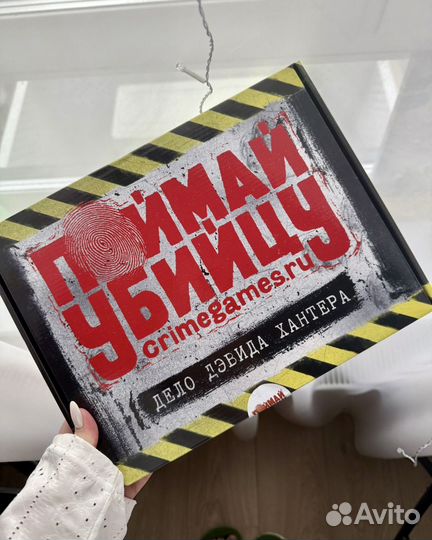 Настольная детективная игра Поймай убийцу