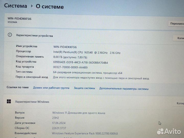 Ноутбук asus F553MA-bing-SX664B