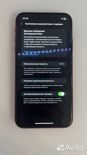 iPhone Xr, 64 ГБ