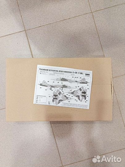 Модель самолёта, конструктор Новый