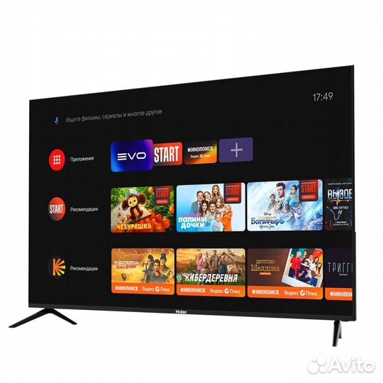 Телевизор Haier 50 SMART TV S1