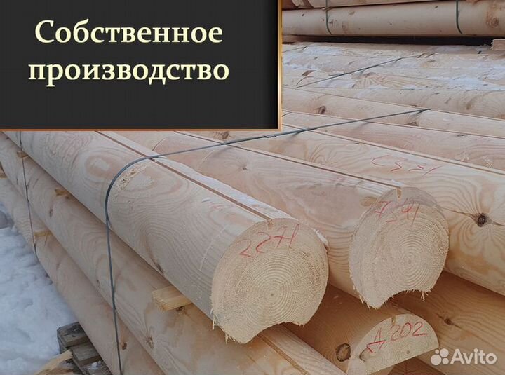 Бревно оцилиндрованное для строительства