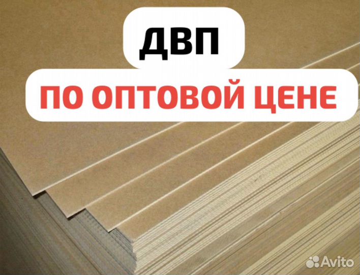 ДВП – отличный материал для отделки маленьких комнат на деревянной даче