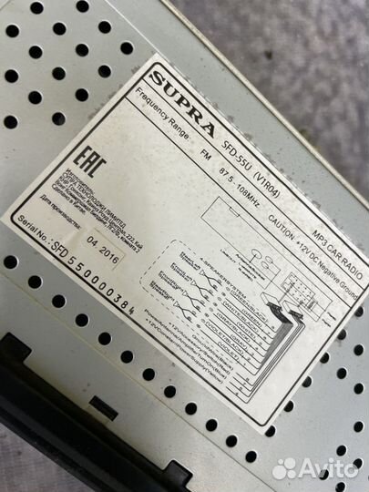 USB FM AUX CD Магнитола Supra SFD-55U (V1R04)