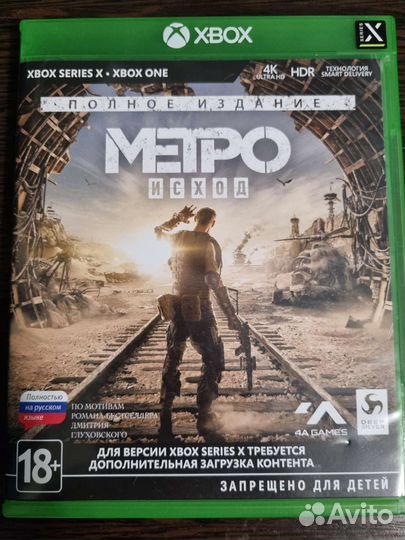 Метро исход полное издание