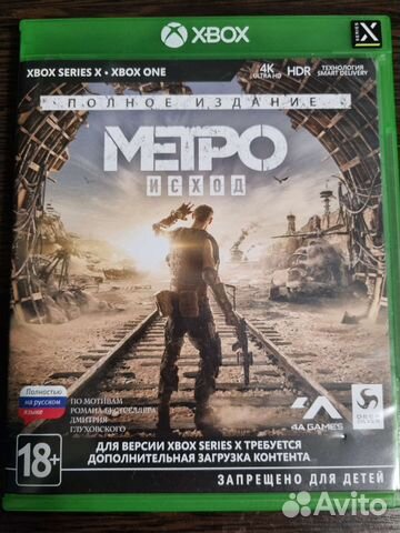 Метро исход полное издание