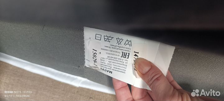 Матрас 140х200 аскона бу