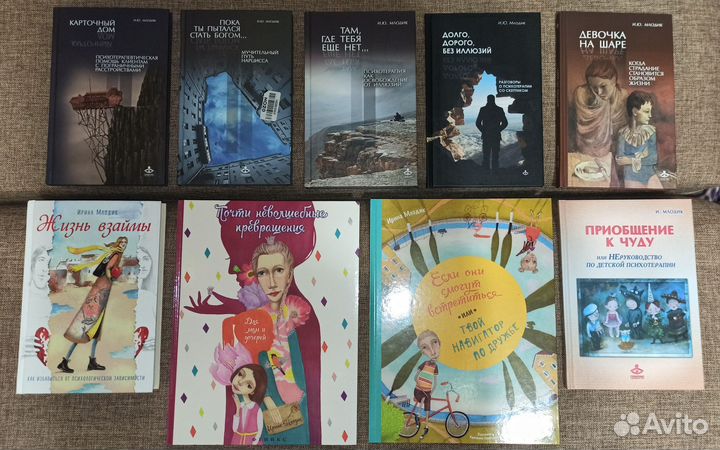 Книги по психологии и саморазвитию, о воспитании