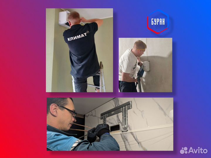 Кондиционер royal clima RCI-RSB75HN