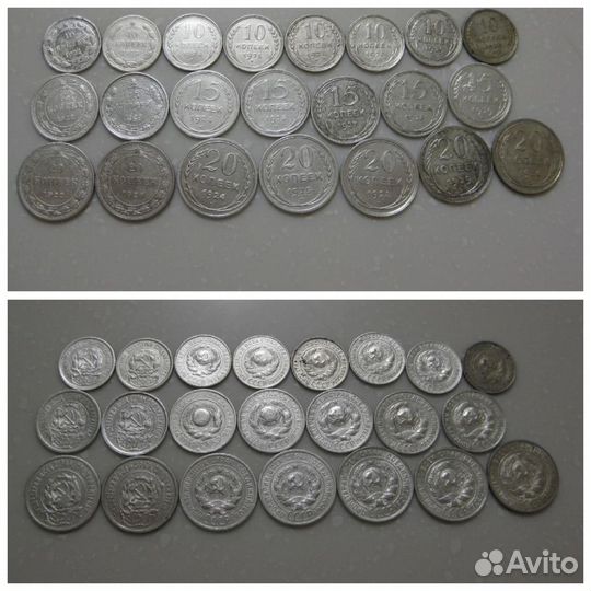 1.билоны 10 15 20 копеек после 1921 чешуя дирхемы