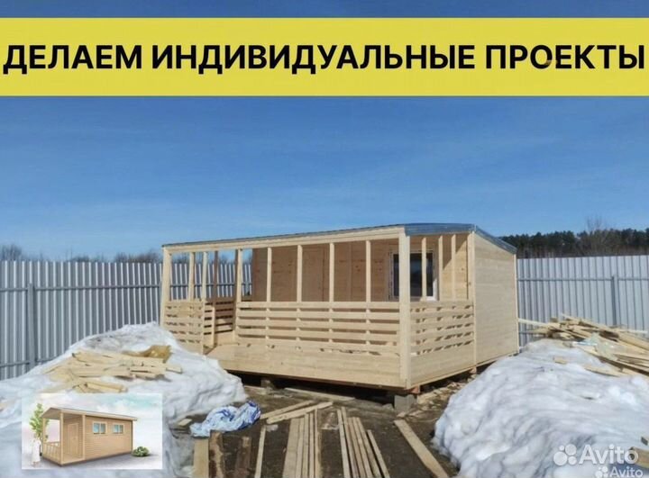 Деревянный хозблок