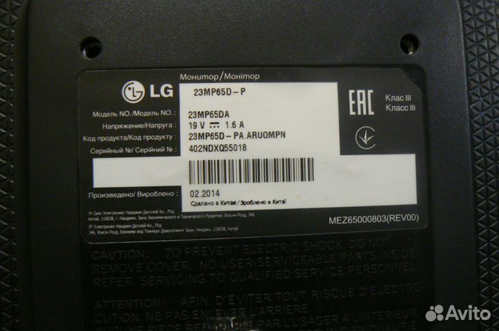 Монитор LG 23MP65D-P