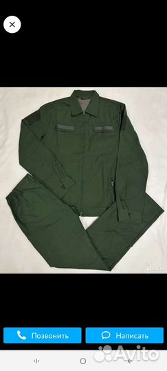 Офисная военная форма с длинным рукавом