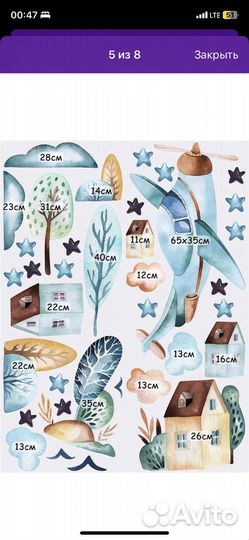 Интерьерные наклейки