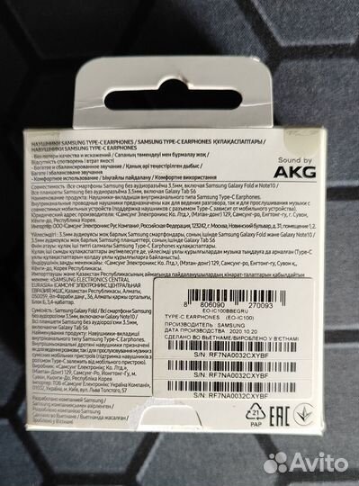 Проводные наушники USB Type-C Samsung EO-IC100