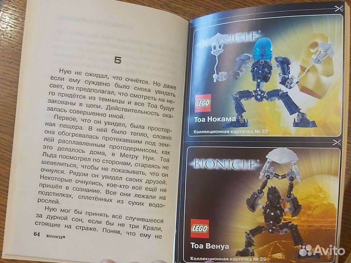 Детские книги пакетом