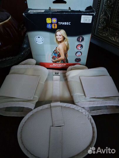 Бандаж для беременных Тривес Т-1114