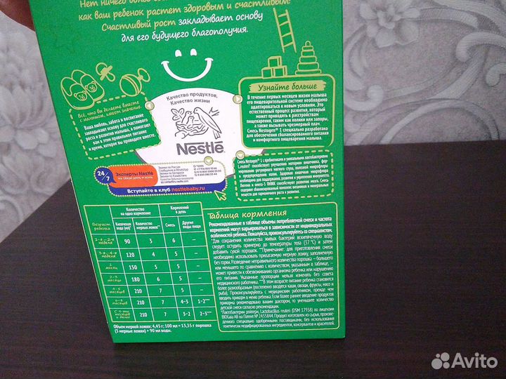 Смесь нестожен 1