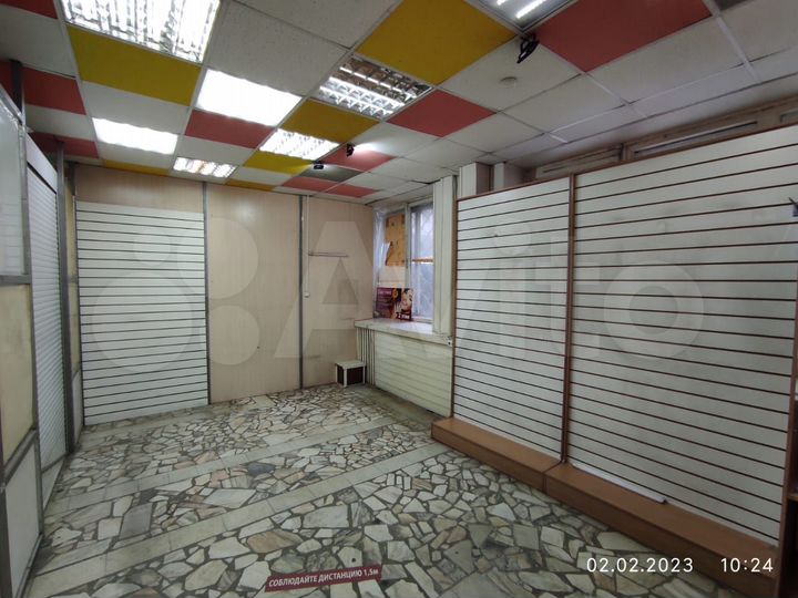 Торговая площадь, 20 м²