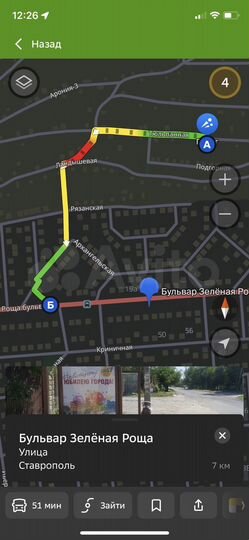 Участок 9 сот. (СНТ, ДНП)