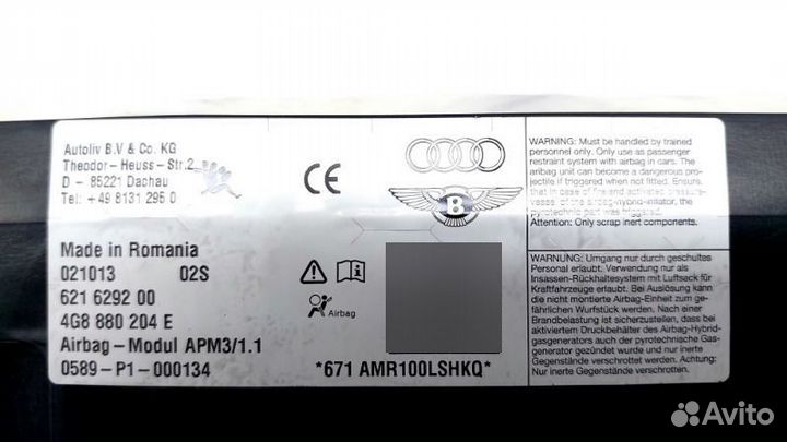 Подушка безопасности пассажира Audi A7 4G cdud