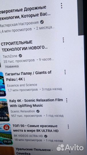 Монитор asus 22