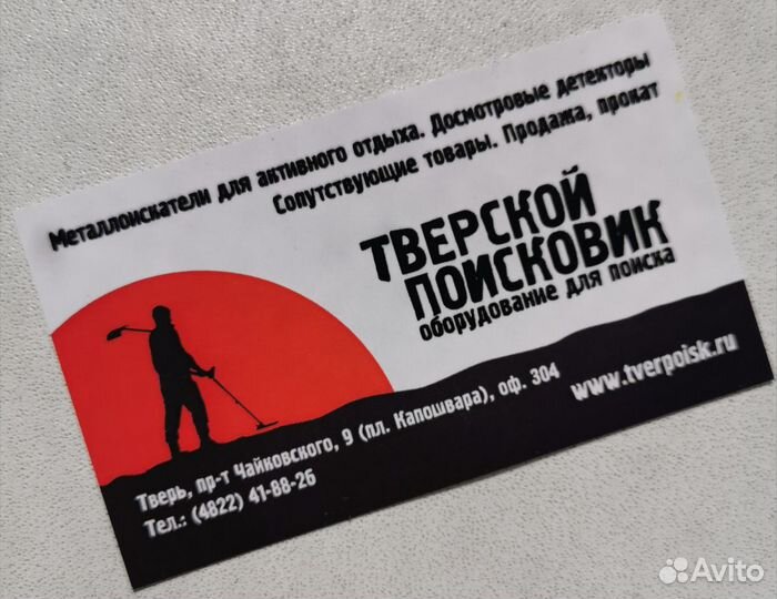 Металлоискатель Fisher F22