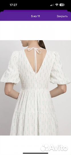 Платье calista 50