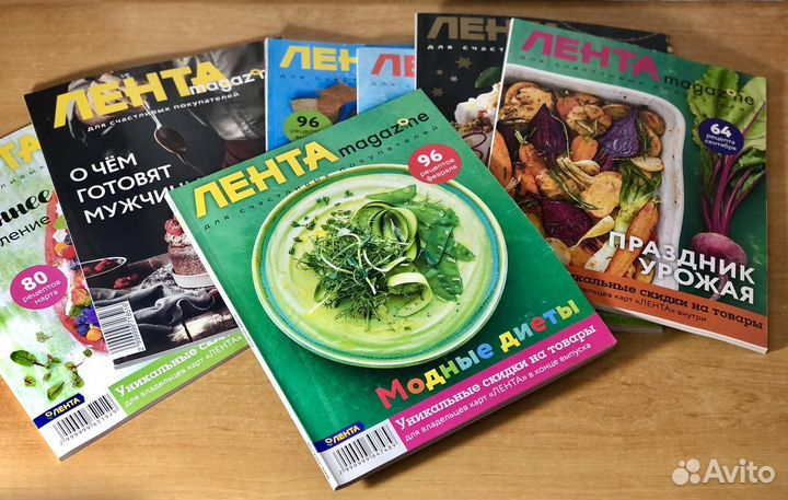 Журналы Лента magazine рецепты