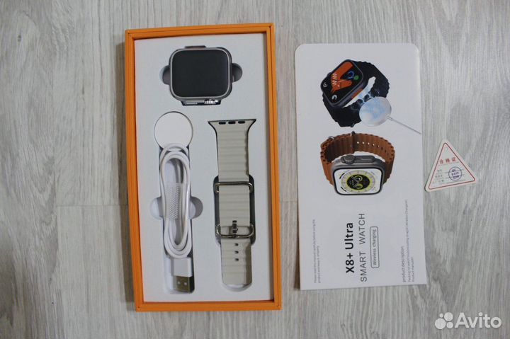 Smart Watch X8 Plus Ultra