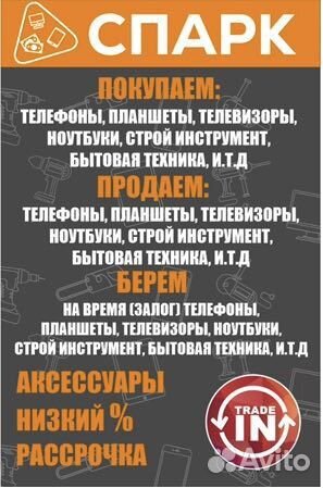 Массажер Car Home 8028 (2067)