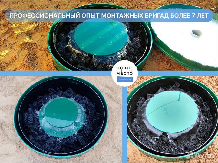 Септик Аквалос, более 17 видов септиков в наличии