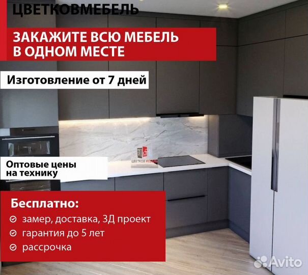 Кухонный гарнитур угловой артикул 42953