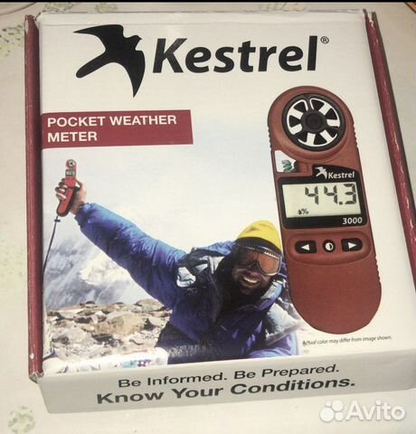 Метеостанция kestrel 3000