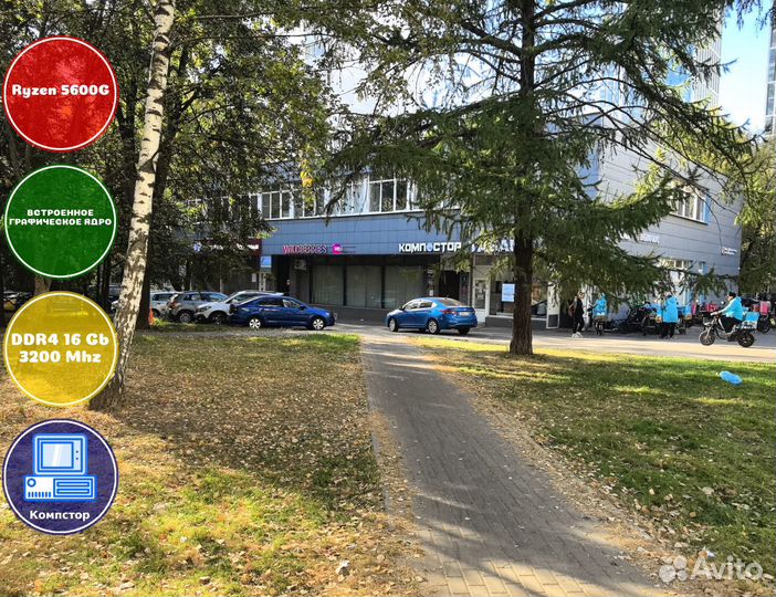 Компьютер для офиса AMD5600G-AMD Graphics-16DDR4-GEX4392