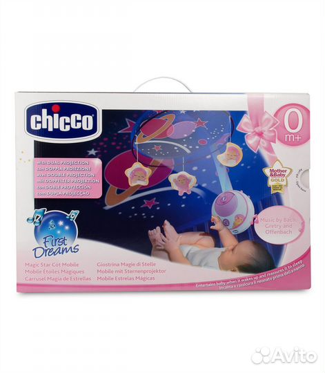 Мобиль проектор Chikko 