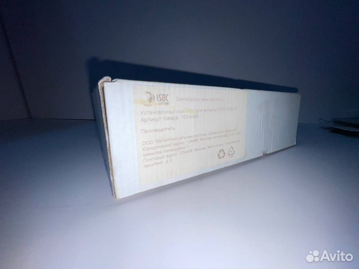 Установочный комплект feig isbc-rfid U270/270-MS