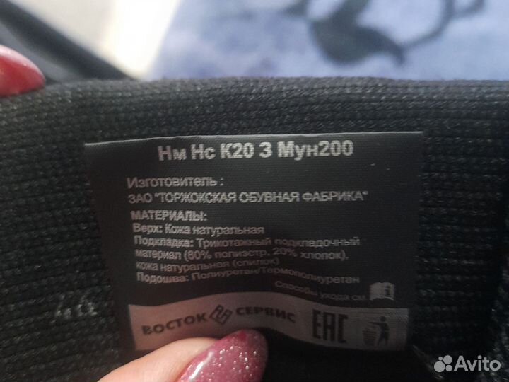 Ботинки мужские