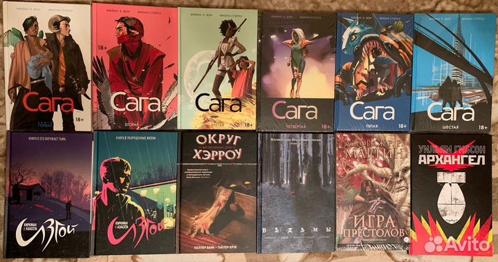 Комиксы, графические романы