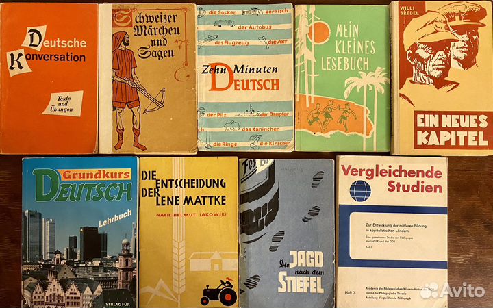 Учебники на немецком языке