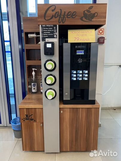 Установка снековых и кофейных автоматов