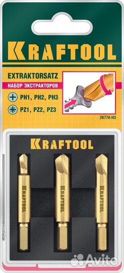 Набор экстракторов Kraftool 3 шт (26770-H3)