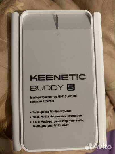 Keenetic buddy 5